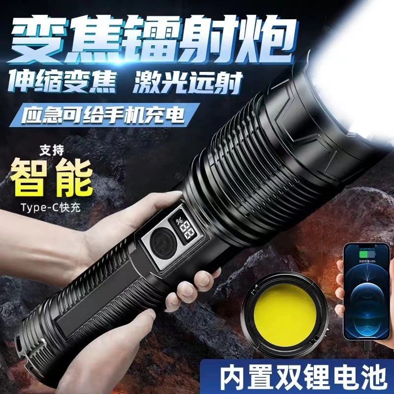 户外多功能充电手电筒强光超亮远射大功率超长续航手电黑段手电筒