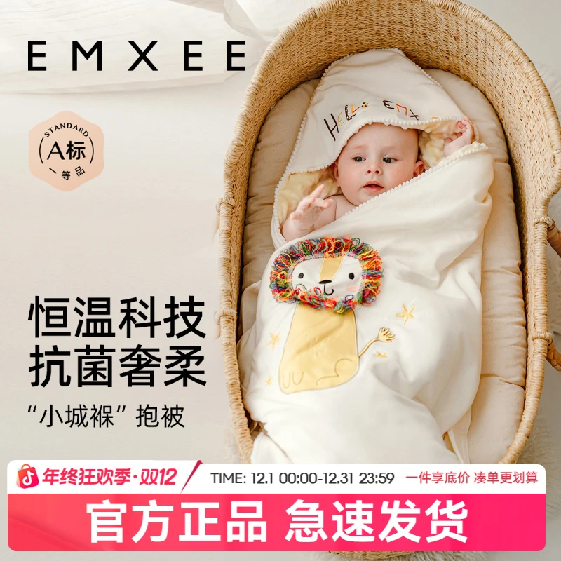 【达人福利】嫚熙婴儿抱被恒温加厚襁褓新生儿宝宝可拆卸春夏厚包被