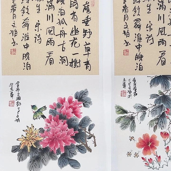 书法当代艺术书画作品