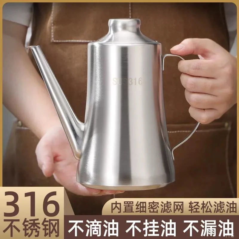 新款厨房用滤油壶大号带盖装油罐不挂油专用滤网油壶防漏油储油罐