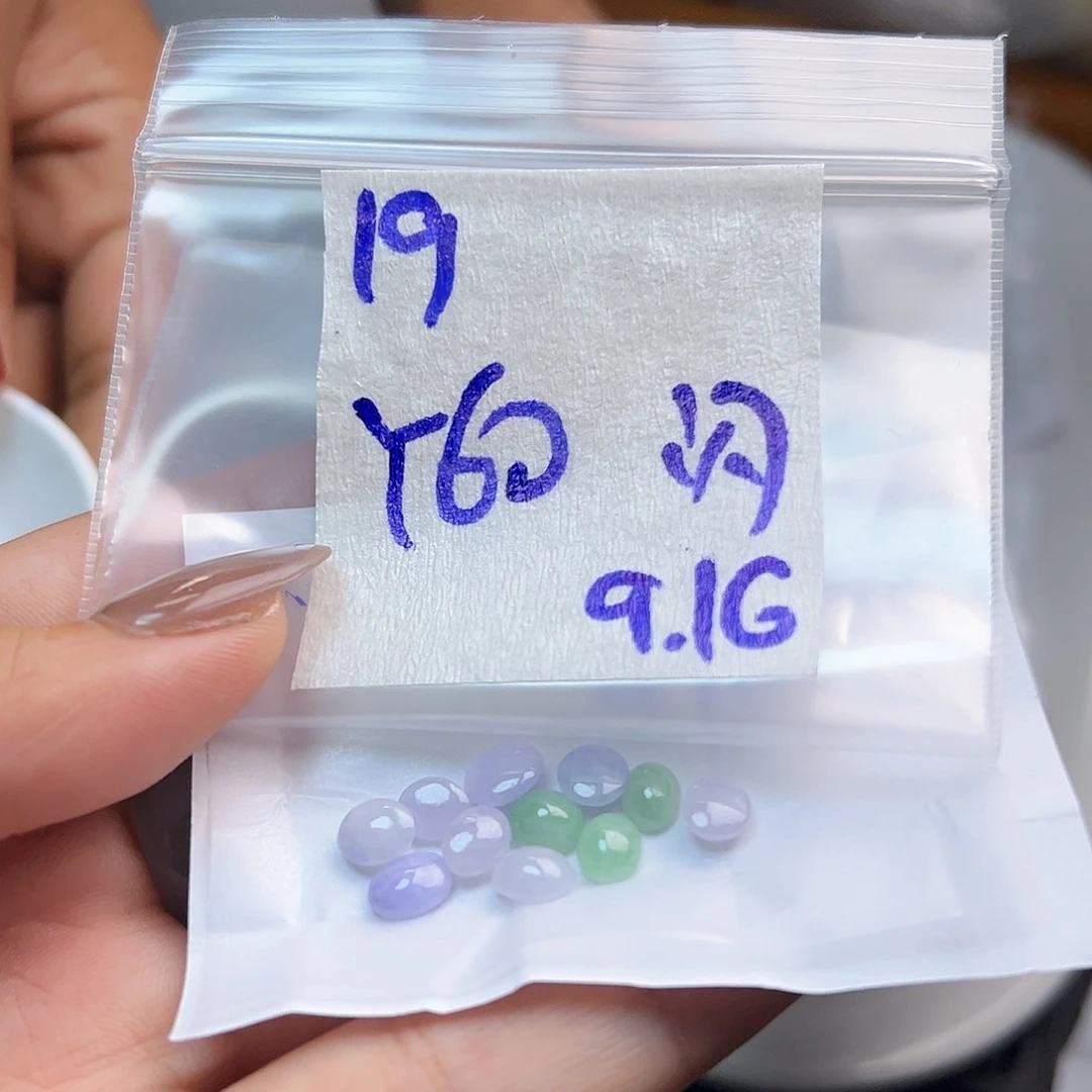 【闪购商品】未镶嵌定制翡翠