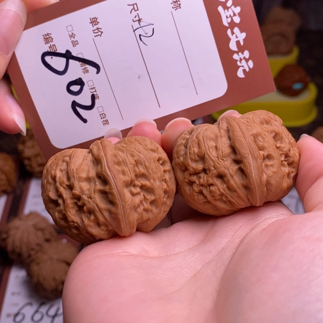 把件文玩核桃42平谷元宝602