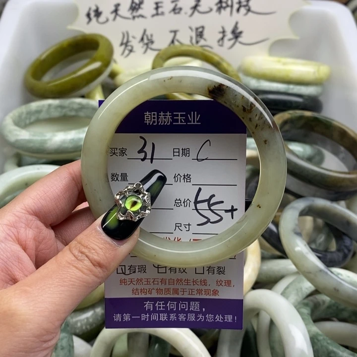 蛇纹石玉手镯未镶嵌
