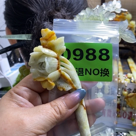 蛇纹石玉未镶嵌发簪禧