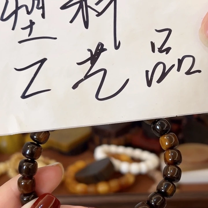 工艺饰品塑料制品