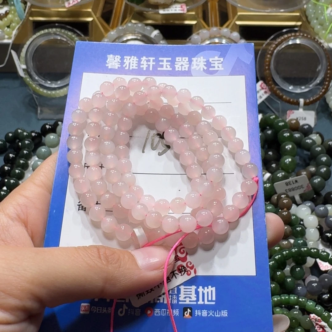 和田玉未镶嵌手串