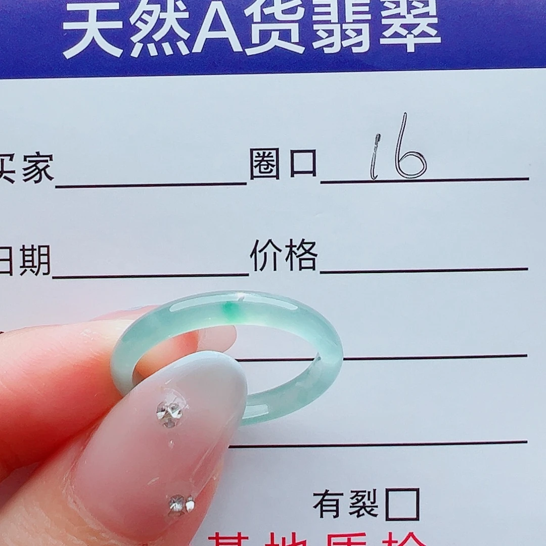兰***清翡翠戒指未镶嵌戒圈
