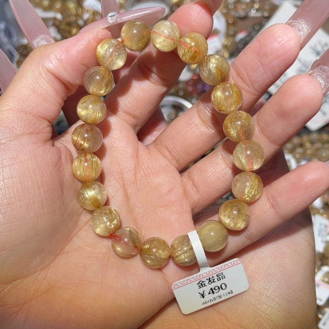 未镶嵌手链水晶手链