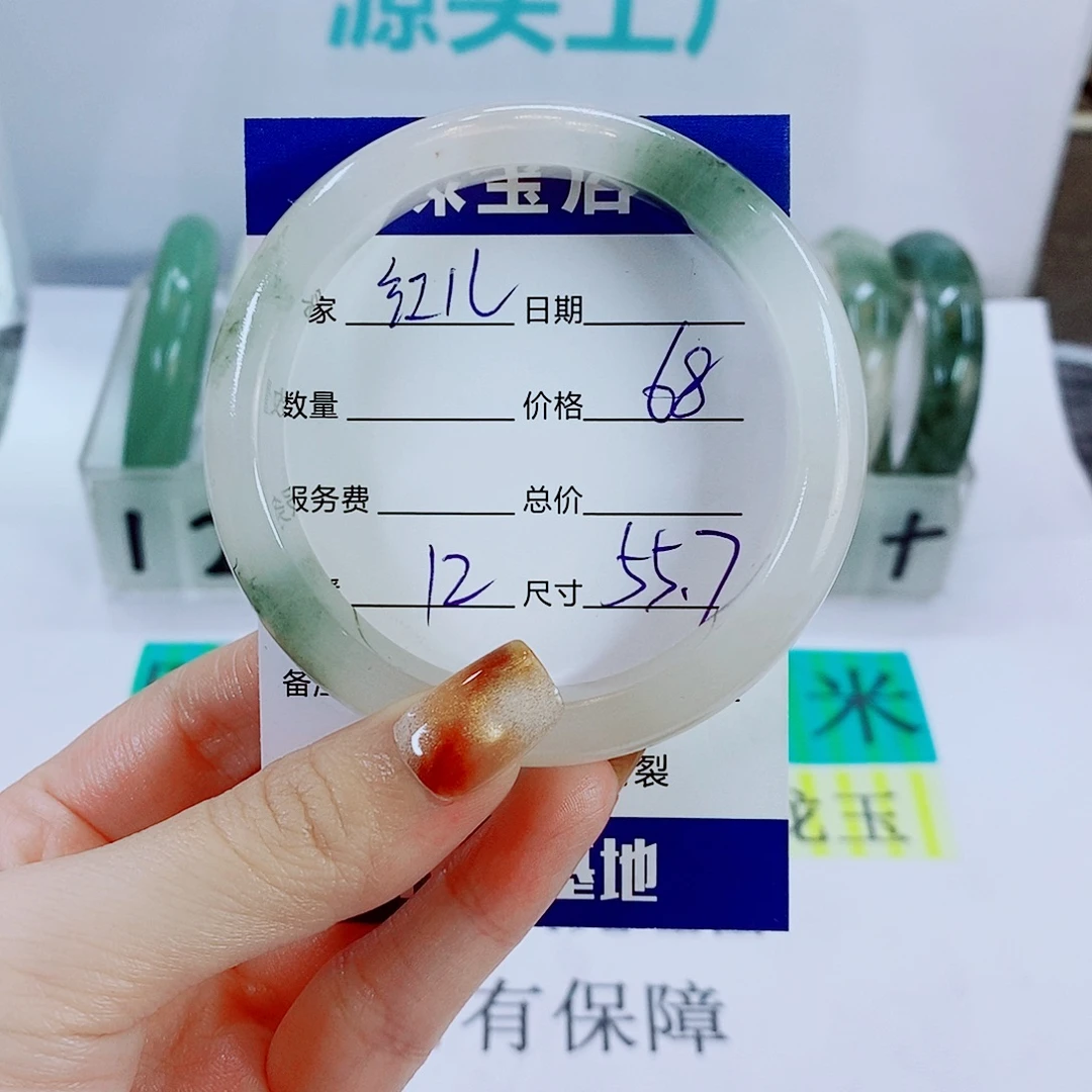 红***6石英质玉未镶嵌手镯12