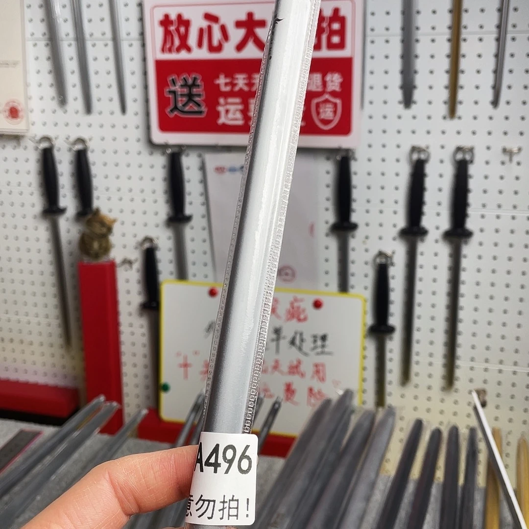 微瑕疵12寸一体成型超细纹花梨木手柄——496