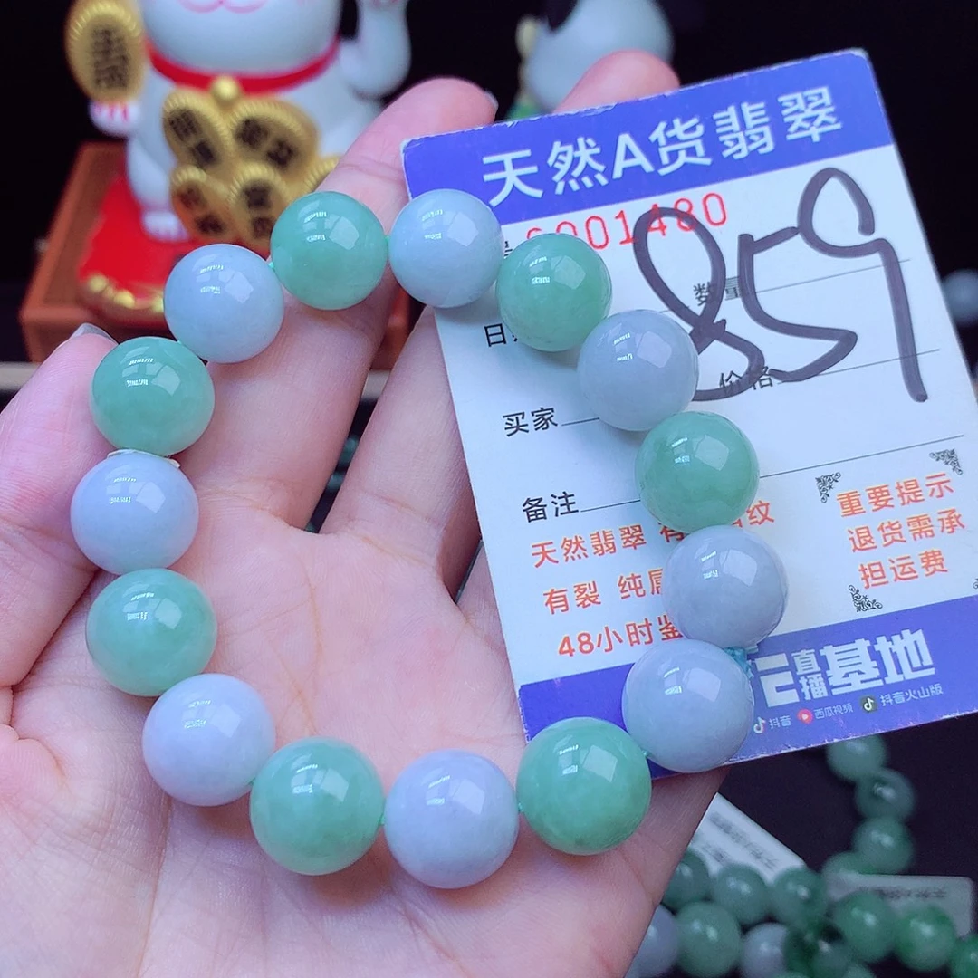 翡翠未镶嵌毛衣链14➕