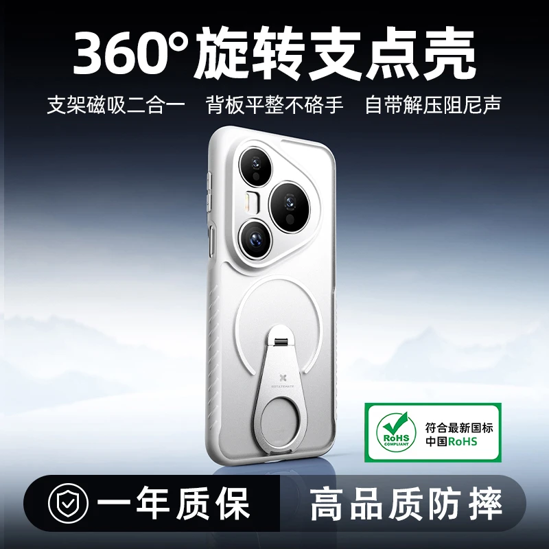 讯迪适用华为Pura80手机壳P80Ultra镜头全包磁吸支架磨损防摔壳