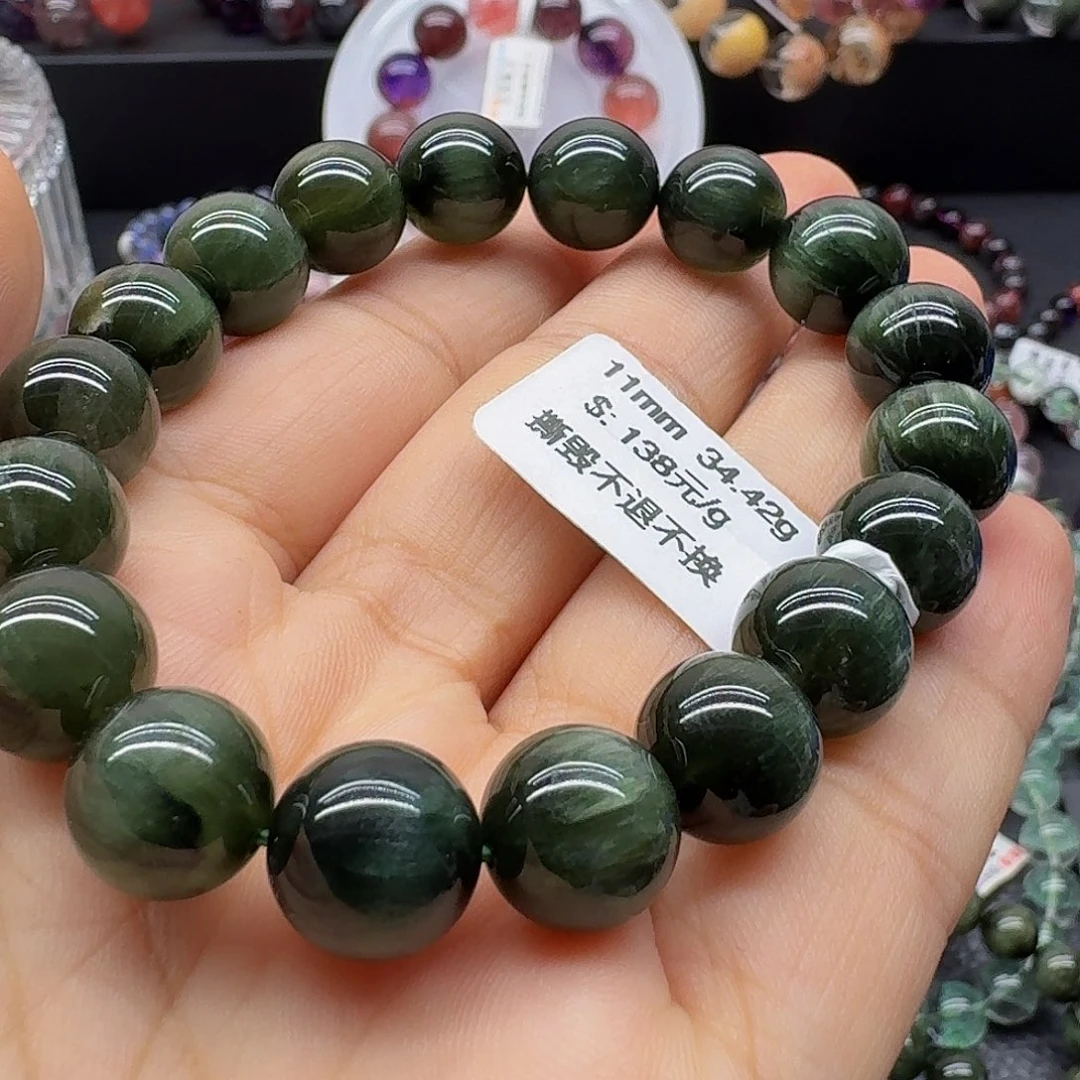 木***林未镶嵌手链水晶手链
