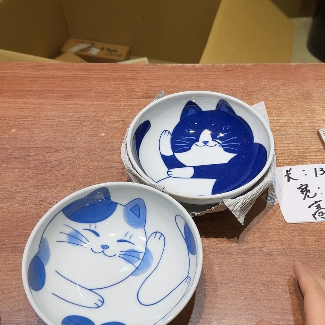 瓷片中古品 磨损微瑕