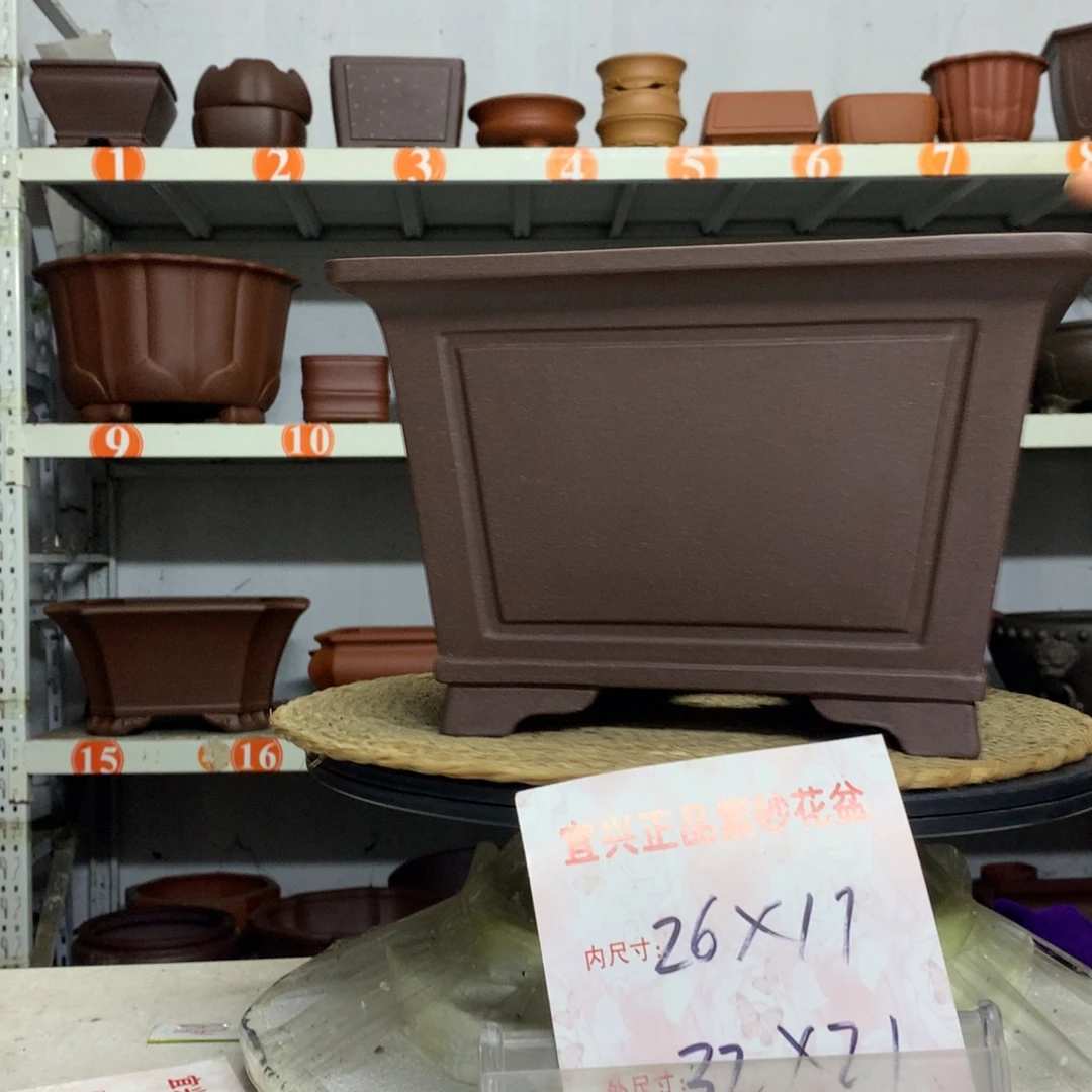 宜兴紫砂花盆包邮