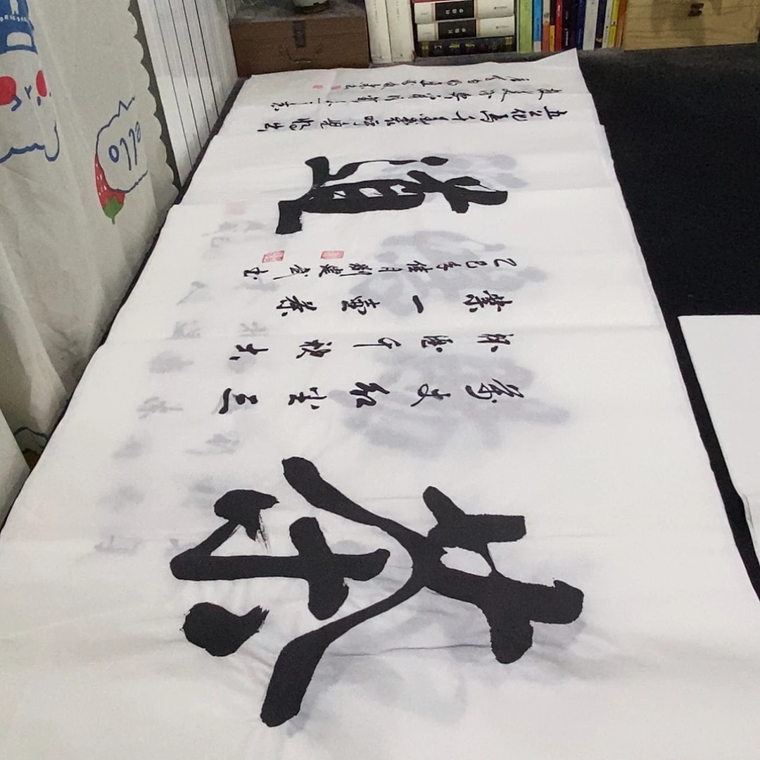 书法老师精品书法