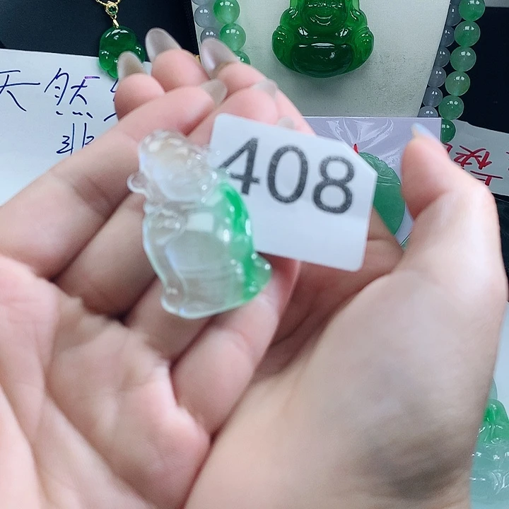 翡翠未镶嵌吊坠(赠链)