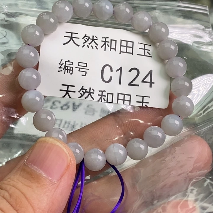 手链未镶嵌和田玉