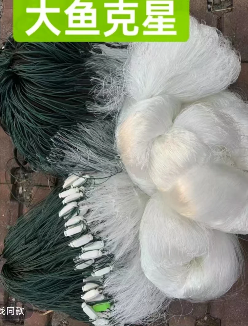 大力马尼龙线三层捕鱼网沉网挂网橡胶浮绳包坠渔网