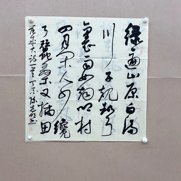 书法陈志明68*68㎝河南****