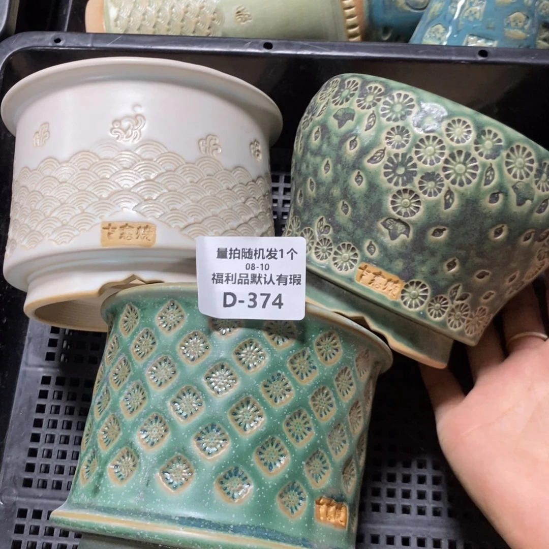 七里烧默认暇8-10-374-3个