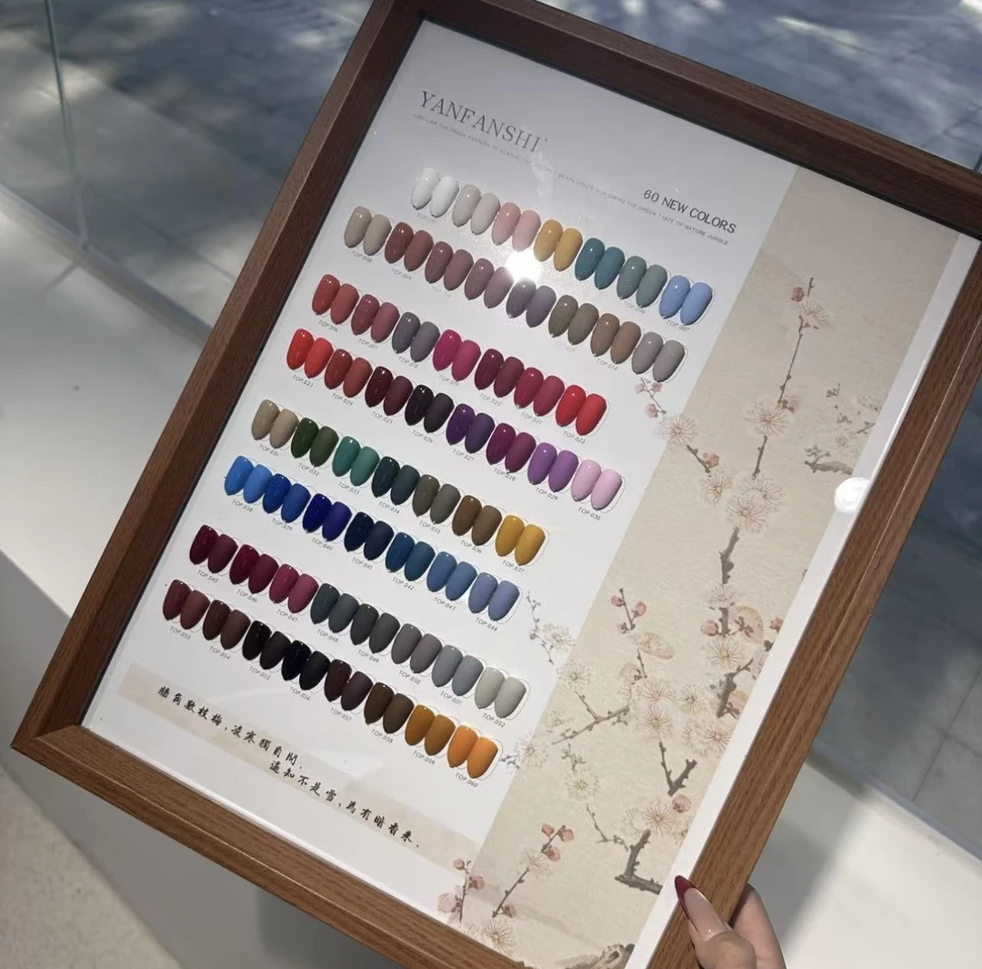 【希妹甄选】60色幽谷（涂好色板）