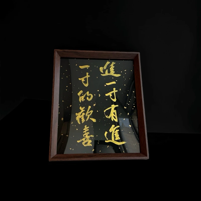 “进一寸有进一寸的欢喜”10寸办公桌书桌摆件励志创意送自己送朋友