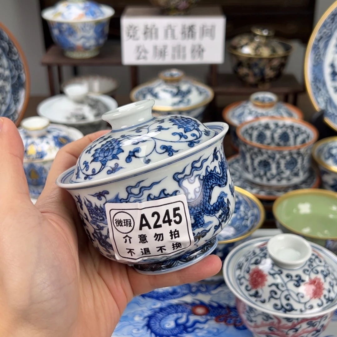 假***、景德镇手工手绘陶瓷