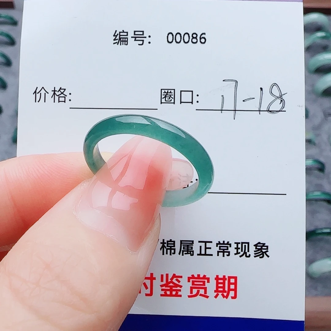 未镶嵌戒指翡翠翡翠