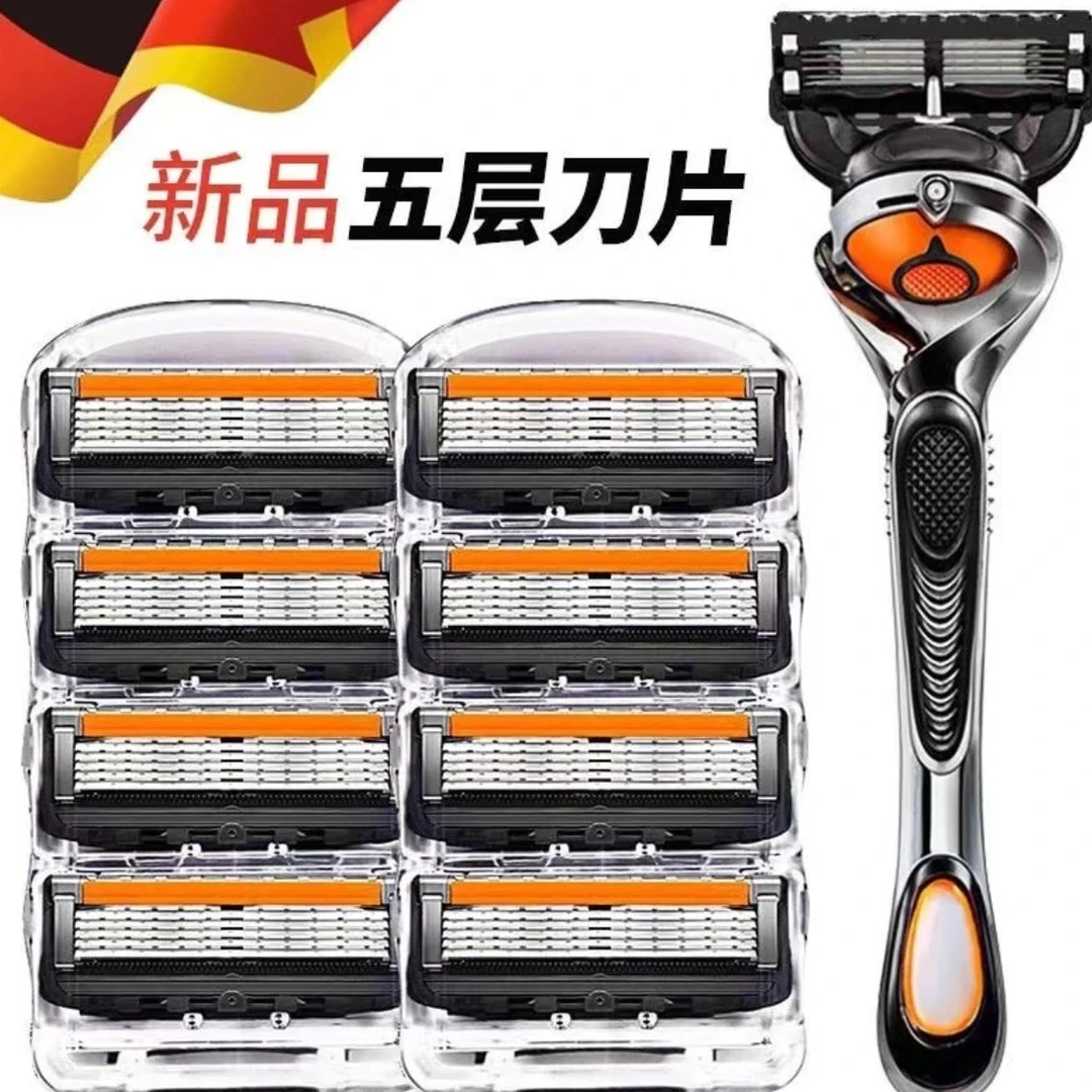 新款升级5层刮胡刀手动刮胡刀五层替换刀头剃须刀刮脸刀毛刀架