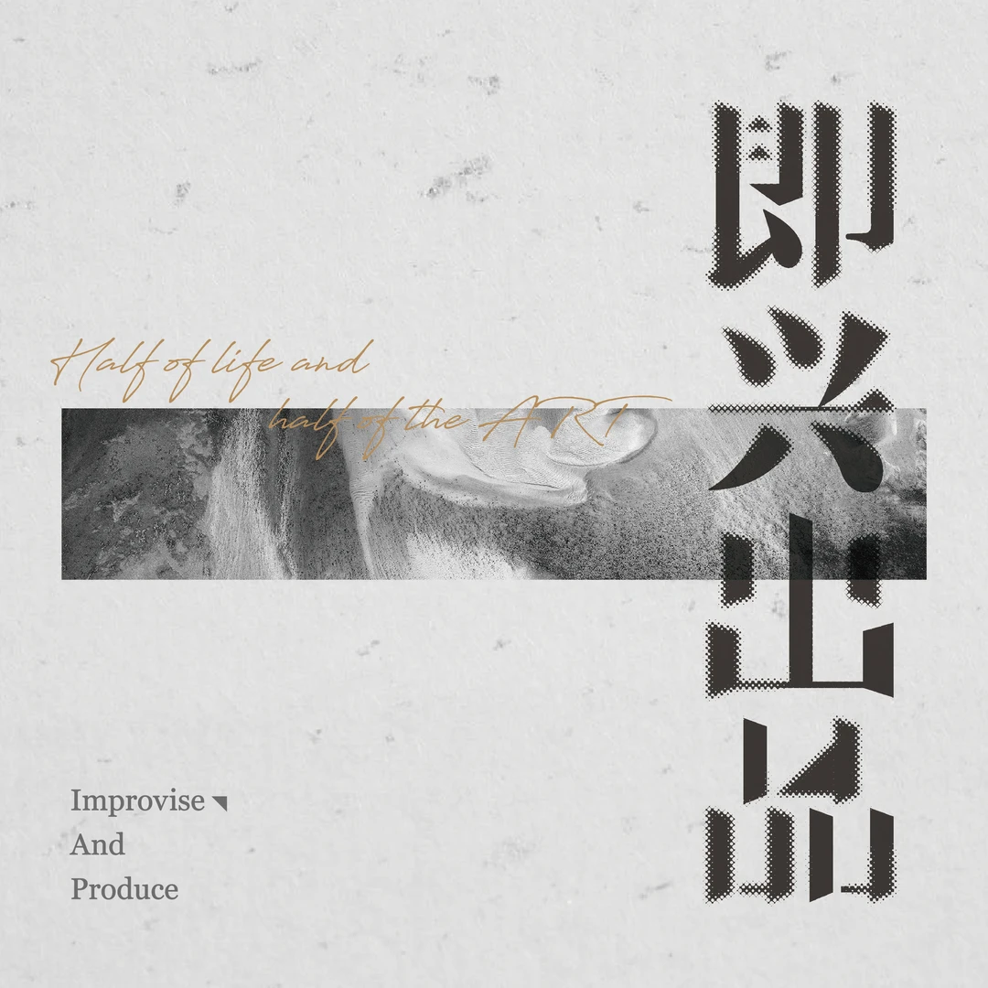 即兴文创产品【截图为准】原创书法画作国潮文创摆件桌搭