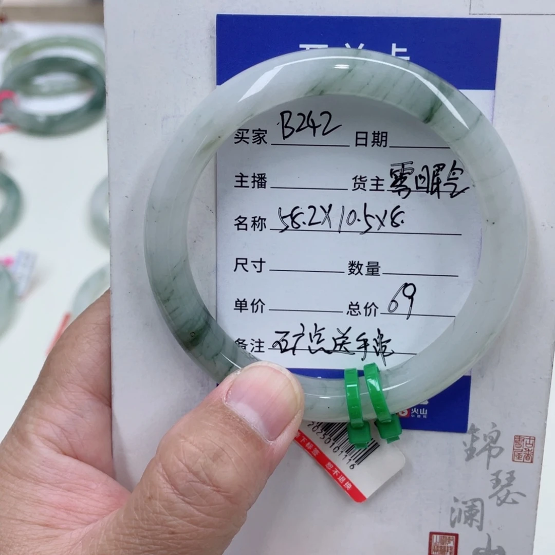 石英质玉（金丝玉）未镶嵌手镯