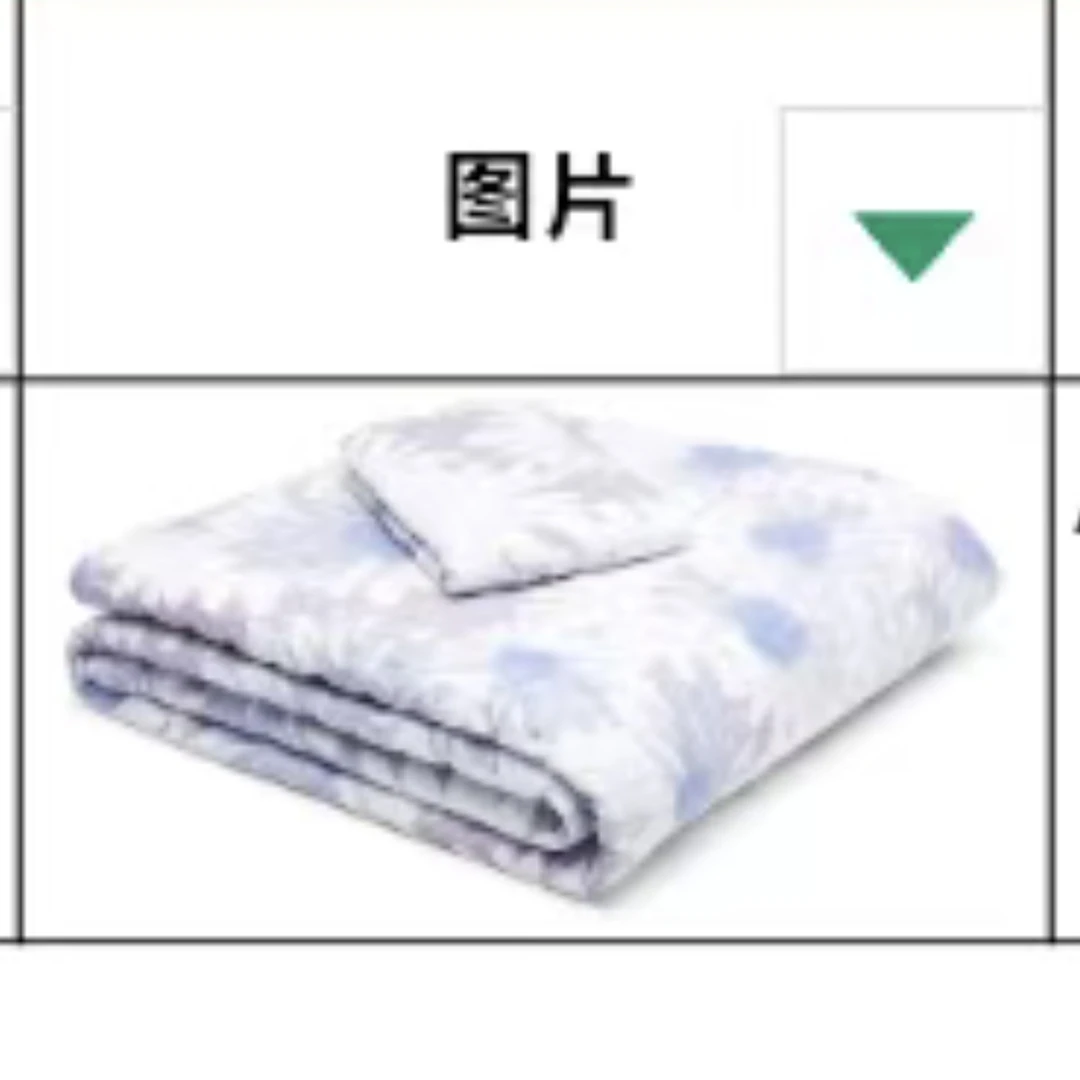准新品  MVFF超细纤维熏衣草花卉床上用品2 件套（172×238cm）