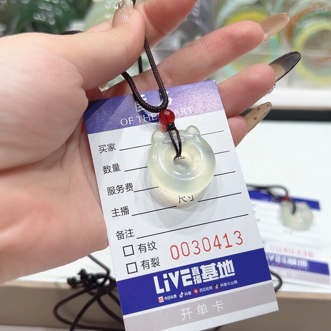 和田玉（碧玉）手镯未镶嵌