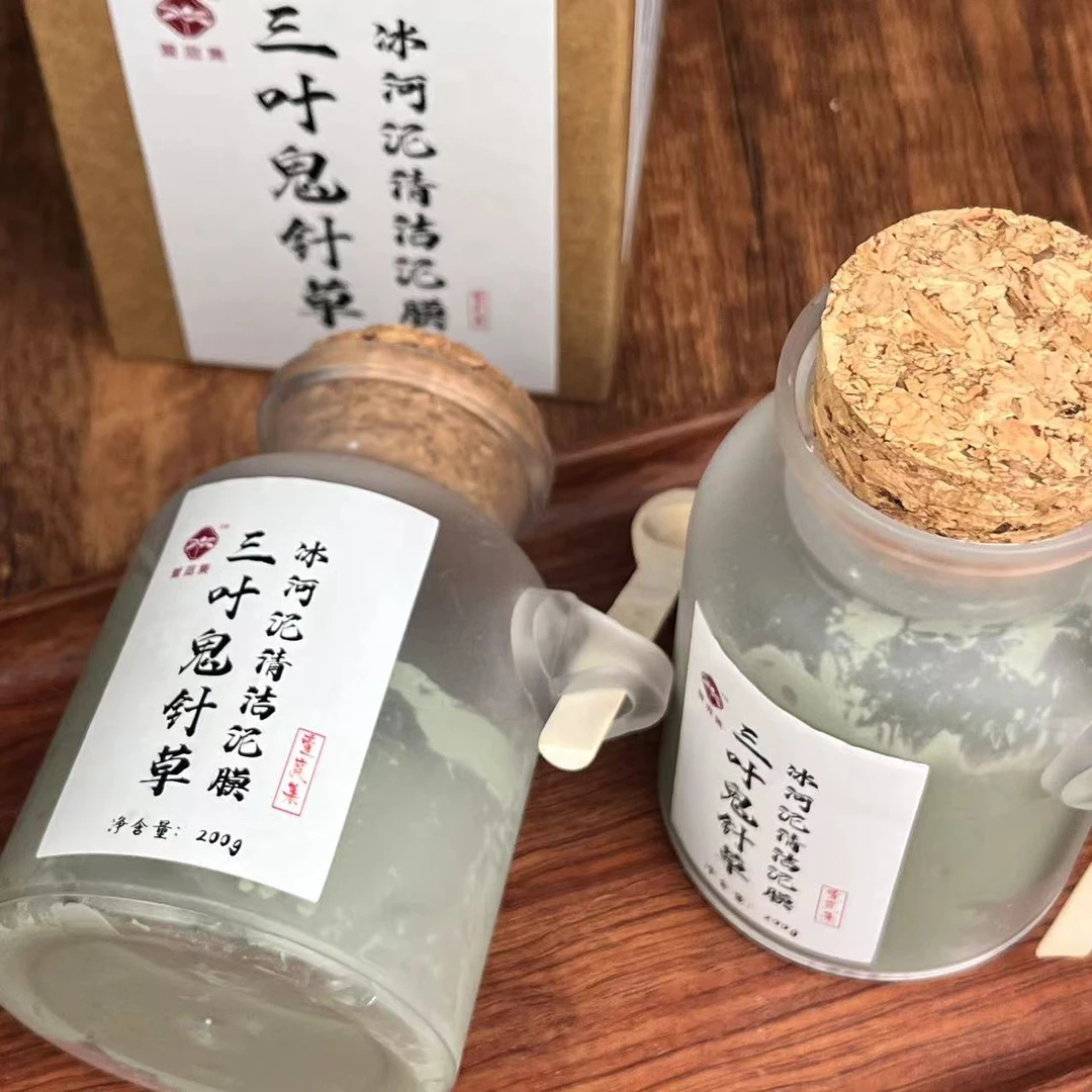 【清爽净透】三叶鬼针草泥膜3盒