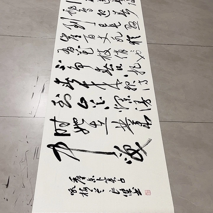博***室书法孙老师书法作品咏梅