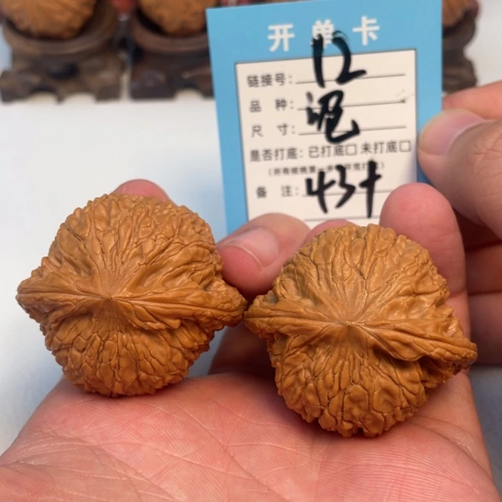 吊坠文玩核桃核桃