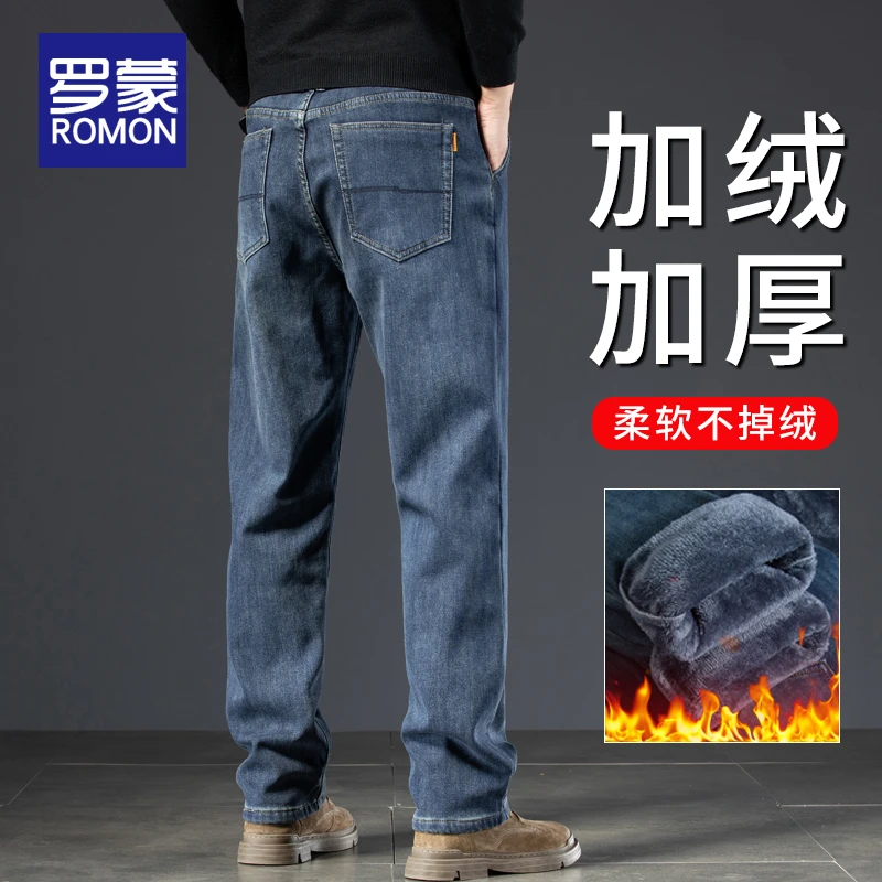 罗蒙高端男士牛仔裤秋冬款宽松直筒弹力冬季加厚保暖休闲裤子男款