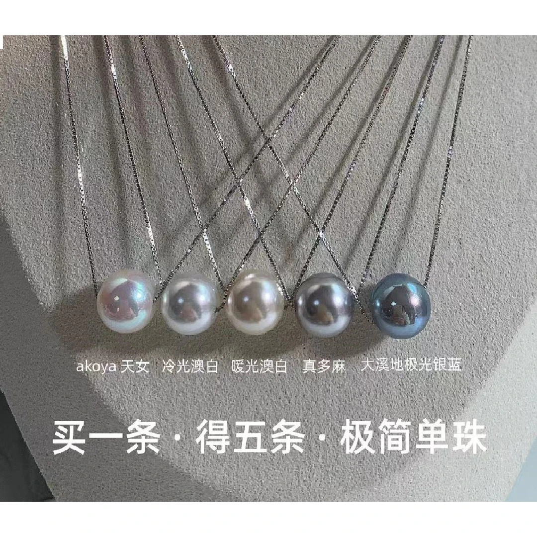 链子925银仿珍珠 【买一得五】进口珍珠路路通纯银吊坠锁骨项链秋冬