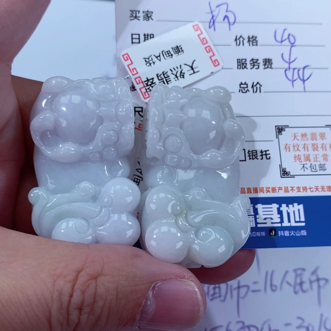 翡翠颈饰未镶嵌老*