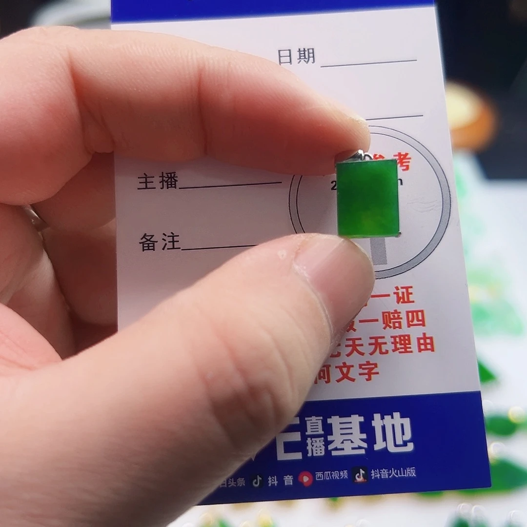 翡翠18K金镶嵌颈饰翡翠