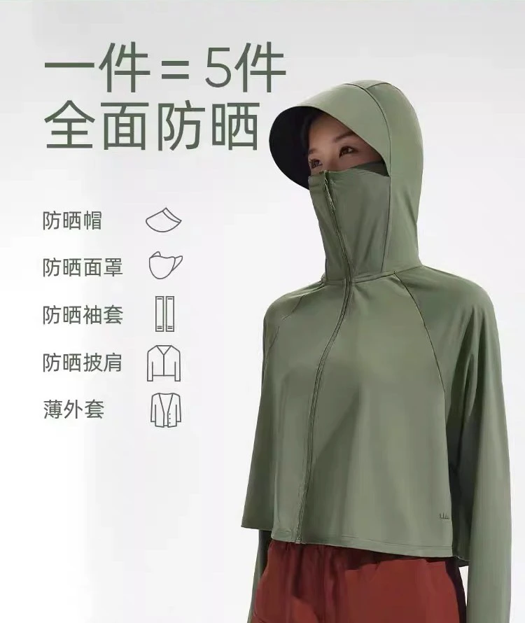 焦*外贸高级防晒衣