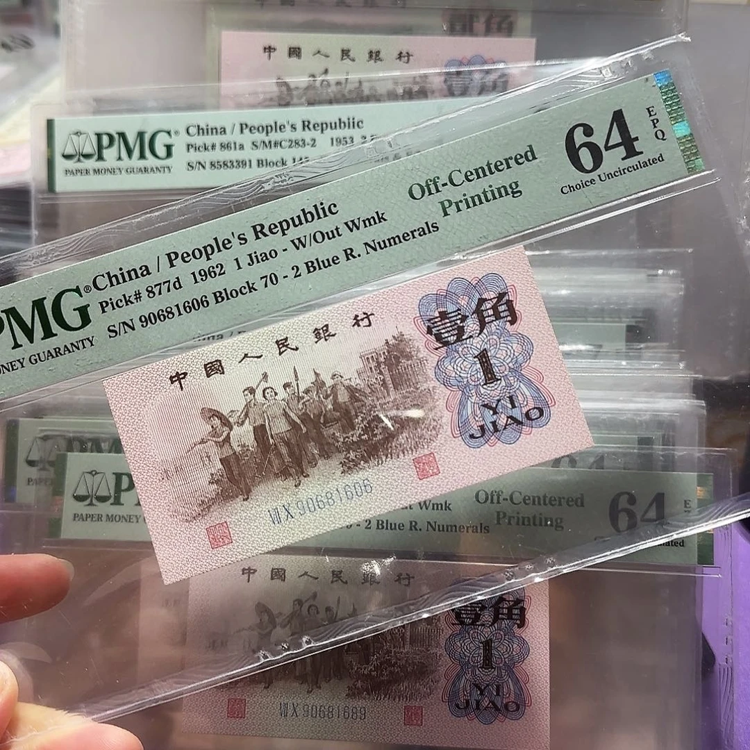 纸90681606。。。。。倒置号背标