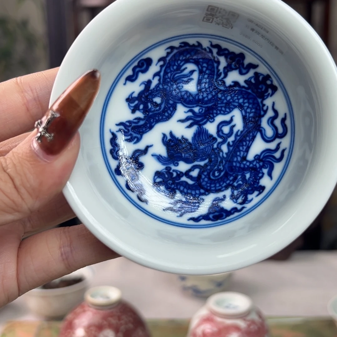 金***阳景德镇毛仔柴窑主人杯