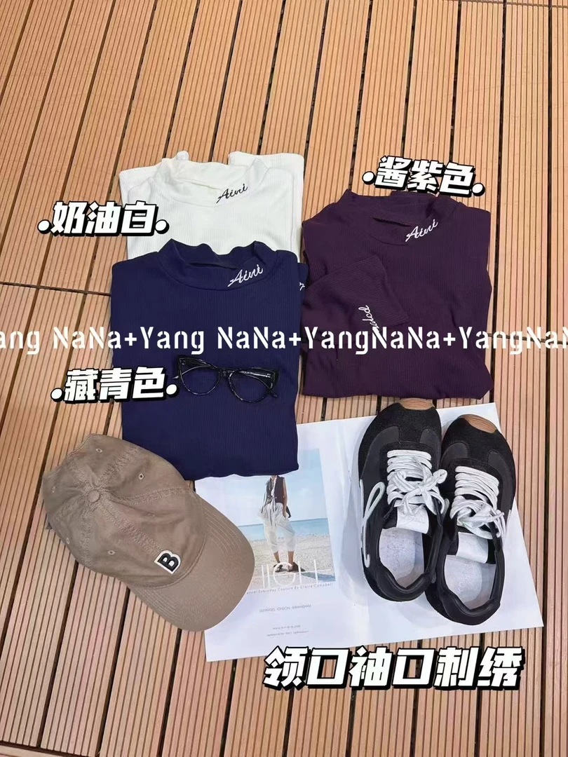 【说好的随便穿穿去看秀】百搭大版休闲刺绣领口袖口坑条正肩打底