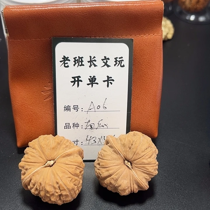 把件文玩核桃南瓜