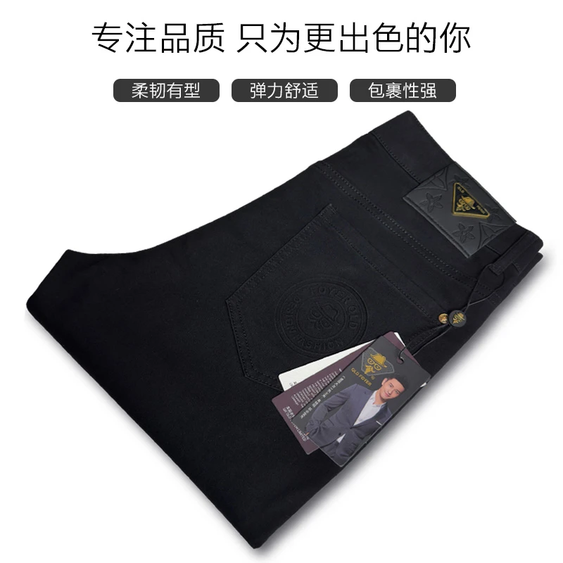 小脚裤夏季款牛仔裤男个性时尚修身黑色裤子男士大码百搭透气长裤