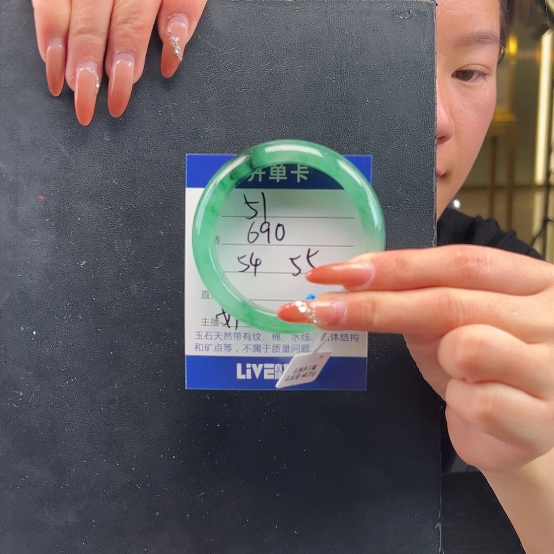 石英质玉手镯未镶嵌