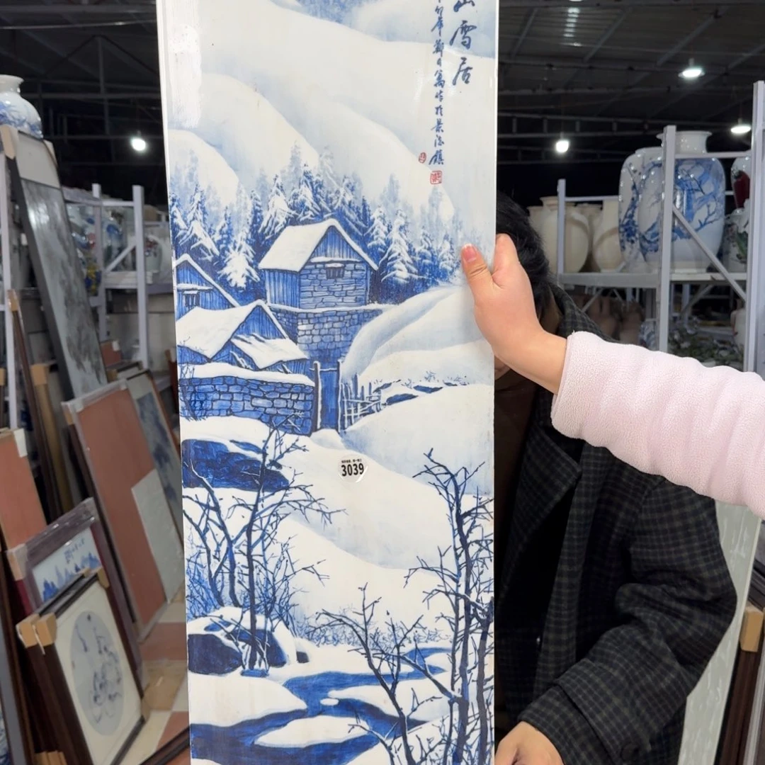 摆件陶吴义松甄选陶瓷3039