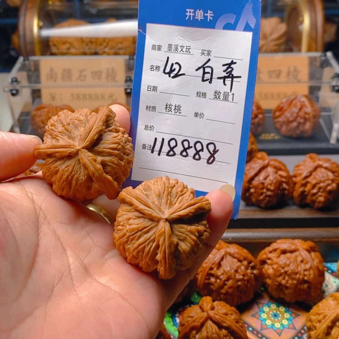 精品核桃把件核桃